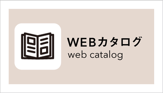 株式会社トップウェル 公式サイト