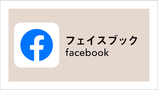株式会社トップウェル フェイスブック