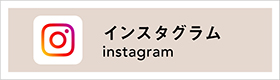 株式会社トップウェル インスタグラム