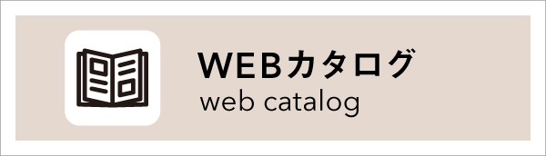 株式会社トップウェル 公式サイト