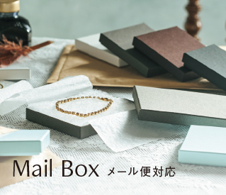 Mail Box