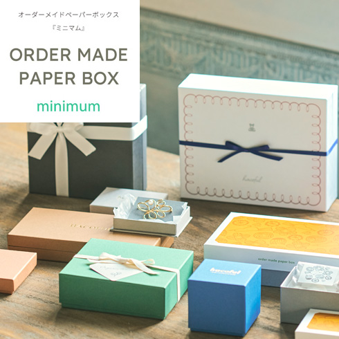PAPER BOX minimum