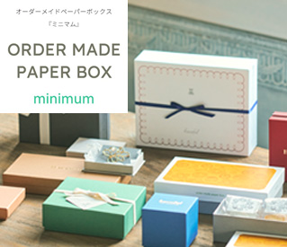 PAPER BOX minimum